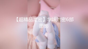 ❤️❤️白嫩美臀舌钉妹妹，极品美臀被爆草，小舌头舔屌口活不错，撸硬肥臀骑乘位，快速抽插打桩机，特写视角