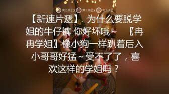 广东排骨哥1600元爆插176CM御姐范性感大美女