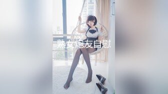 【新速片遞】  《办公楼监控破解》偷窥中年老板和女助理多次在办公室啪啪