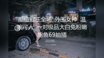 ✨清新性感少女✨极品艺校舞蹈系学妹〖Miuzxc〗放荡可爱的小女仆，可爱小妹妹被玩坏了，清新小仙女被肆意蹂躏