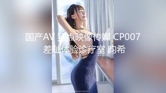 【新片速遞】清纯的良家小少妇下海直播赚外快，露脸了听狼友指挥掰开小穴发骚，撅着屁股期待狼友的大鸡巴爆草精彩又刺激