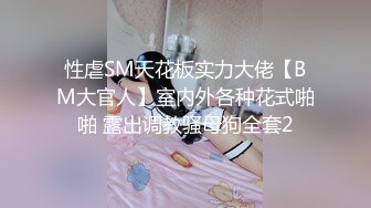 护士装网袜按摩老二