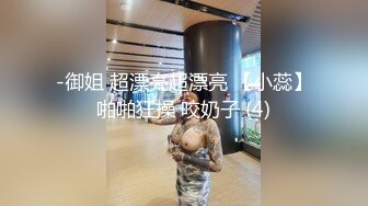 给良家小少妇舔逼