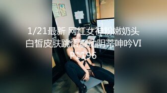 STP26931 气质超棒新人大奶少妇！和姐妹一起双女秀！掏出奶子磨蹭  拨开内裤看骚逼 超大假屌猛捅