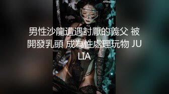 ❣️❣️稀缺主题房精选补漏！钟点房欣赏三对男女激情造爱，对比一下秃头大叔胜利，肏小嫩妹2回换上情趣内衣戴着拉珠肛塞干