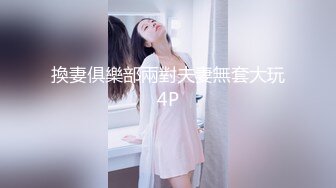 小清新甜美反差小姐姐『pinkloving』✿极品学妹坐在大鸡巴上弹力摇，超诱人饱满隆起白虎稚嫩小穴 大屌火力抽射