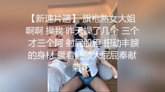 星空传媒『无间道』犯忤逆罪者永堕此界 尽受「性爱」无间