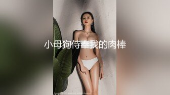 单男跟我母狗大战一晚上 伸手党绕行