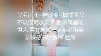 ✿OL性感白领✿优雅性感白领女神，做主人的专用精液容器，看金主爸爸在女神的骚穴里肆意进出，被操到求饶