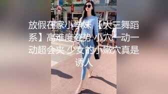 ✨华人网黄刘玥闺蜜「Fanny Ly」「李月如」OF私拍 双穴玩肛珠球和震动棒双重享受