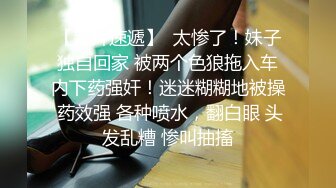 新人首播没经验，APP闪退没法开收费，美女已裸体黑丝等候，无奈继续干【乔总全国探花】