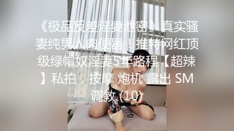 颜值福利姬嫩妹【软萌萝莉小仙】第三弹14套，粉色睡衣