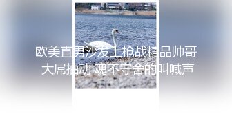 ★☆极品流出☆★新人！清纯校花被干了【淘气熊熊】懵懂可爱青春无敌，小仙女的少女气息无人能挡，被男友各种姿势暴插，好爽好美！ (8)