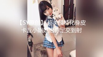 【伟哥足浴探花】，很少跟客人出去开房，加钱到3000，小少妇湿漉漉的穴遭老罪了