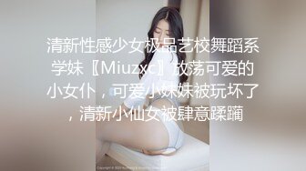 【新片速遞】虎牙网红美眉 错哪里啦 不该勾引爸爸 嗯 被富二代调教啪啪 大奶子 鲍鱼也粉嫩