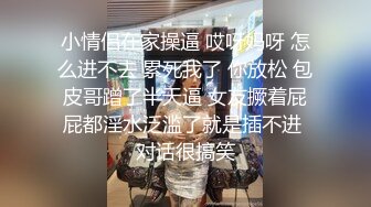 -性感离异少妇 老中少通吃 勾引外卖小哥 无套猛士