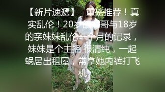 万中无一的尤物小母狗！天天被干【苏苏豆】更新至10中旬！去重合集【100v】 (139)