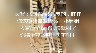 【安娜宝儿】最美家庭教师 调换情趣制服被小哥哥，疯狂输出狠狠的被操了一晚 (3)