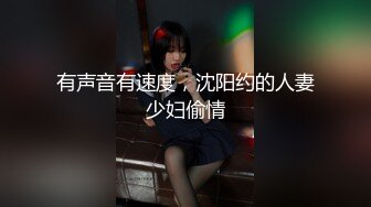 还想再来一根肉棒放她嘴里