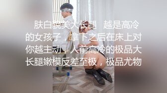 《顶级震撼✿极品母狗》最新万狼求购网红地狱调教大师【狗主人】私拍第二季，多种刺激玩法SM调教滴蜡吃精肛链打桩机