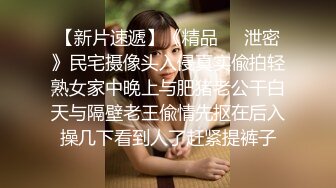 唐心心 性感白色T恤搭配性感诱人白色丝袜 修长美腿 丰腴身材摄人心魄