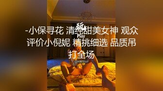 ✨极品美少妇✨主人的任务厕所露出，白虎美穴厕所大屌插入，叫声诱人响彻整个厕所！