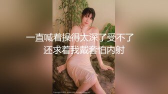 性感美女剧情演绎停车时被歹徒瞄上跟踪到楼梯 没人时趁机威胁侵犯