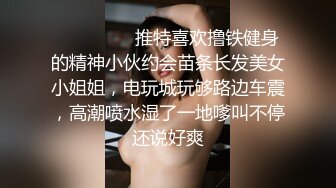 【新片速遞】 玩弄风骚女友的逼逼给狼友看，露脸颜值身材都不错，淫声荡语不断，掰开小穴看特写玩弄小豆豆，手指插进去