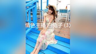 [原創錄制](sex)20240131_甜蜜的糖果