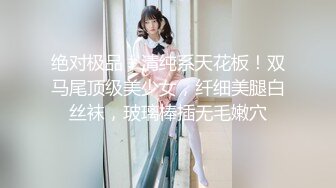 宇航员摄影师最新作品，巨乳女神被大鸡巴后人一线馒头逼