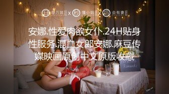 ED Mosaic 22岁新人想尝试3P 我一定会安排满足愿望 (2)