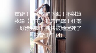 老少恋，极品天然美乳眼镜反差女孩Lily Slutty足交和年龄相差20岁大叔的婚后激情性爱合集【144v】. (84)