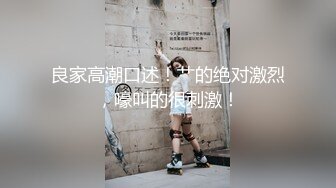 小镇农贸市场无门公厕偷拍多位美女少妇嘘嘘