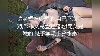 新流出私房售价100元钻石泄密❤️20季❤️-网_红美女及各种约_炮