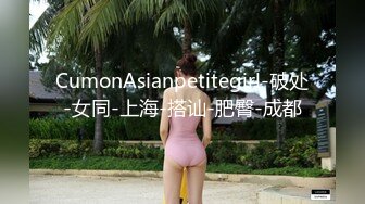 两男两女约了个少妇激情大战