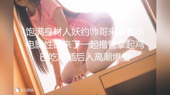 XKVP010 星空无限传媒 刚表白的女神惨被猥琐领导灌醉 季妍希