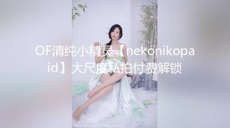 露脸才是王道 顶级约啪大神【MRrich】 狂草极品女神，通红瘫软的身体无助的呻吟，不看后悔系列 3 (2)