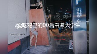 【经典电信大楼蹲厕正面全套】这期不少美女，尿尿声音好听极了（原档1080P第三期) (6)