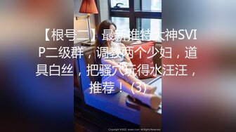  肉感十足颜值美女给炮友交自慰诱惑，展示活隔着舔弄，单腿网袜翘起屁股露肥逼