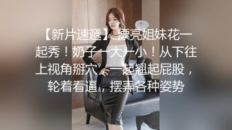 黑棒子抱插广东女友淫水疯狂往下滴满蛋都是