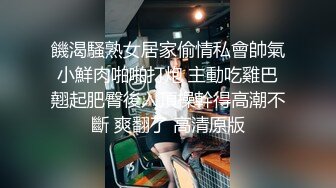 后入射满白嫩肥臀蜂腰小宝贝儿