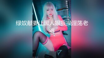 泰州护士装的新女友