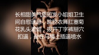 人气反差母狗 长腿女神级【露娜000】景区商场地铁人前极限露出啪啪啪