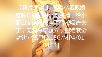 【新片速遞】女王调教骚女！跪地摇摆屁股舔足！小皮鞭拍打，黑绳捆绑，穿戴道具后入美臀，操死骚逼高清[1.22G/MP4/00:34:13]