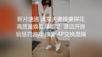 外围女跟粉丝约炮啪啪