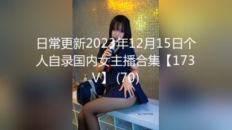 星国冠希哥-与模特女友yummy自拍视频流出3