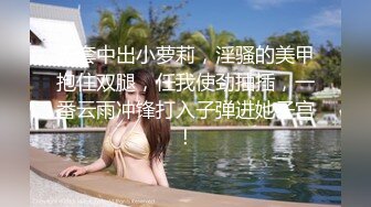 黄发少年遇到穿蓝色JK制服的抖音机车小网红刘XX,假装是她粉丝套近乎,咖啡下药迷晕后强上