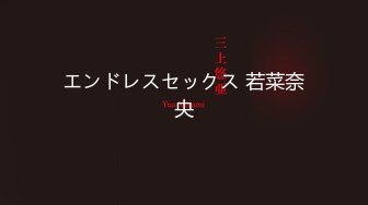 眼鏡韻味熟女姐姐，多種規格大屌道具插入，20公分塞得滿滿的