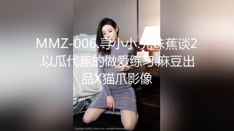 MCY-0055-夏日骚浪飨宴.爆乳后妈高潮抽搐-苏语棠