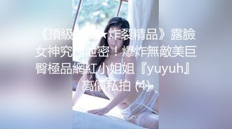 丰乳肥臀 老公不在家 久久合集❤️【421V】 (16)